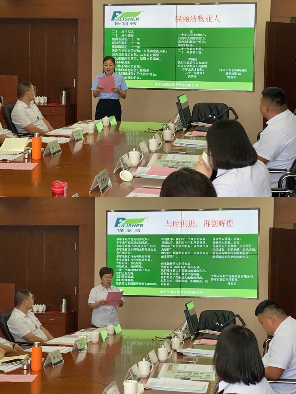 微信圖片_20230604201951